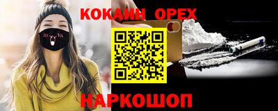 амф Комсомольск-на-Амуре