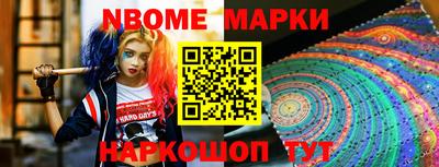 амф Комсомольск-на-Амуре
