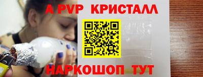 амф Комсомольск-на-Амуре