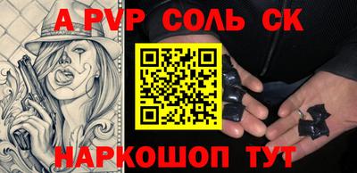 скорость mdpv Конаково