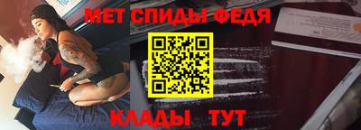 амф Комсомольск-на-Амуре