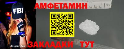 амф Комсомольск-на-Амуре
