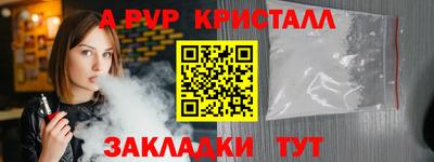 скорость mdpv Конаково