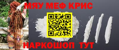 амф Комсомольск-на-Амуре