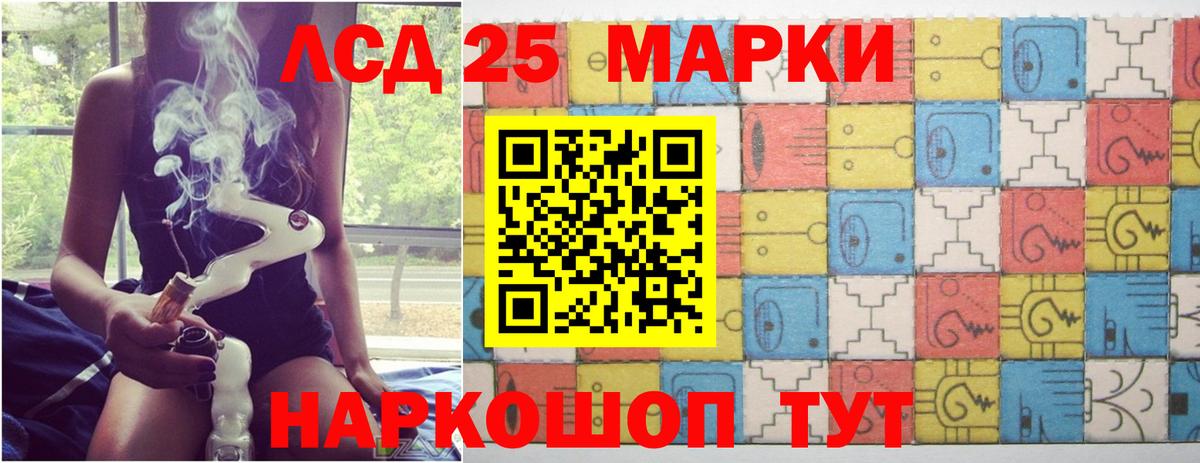 Солнечногорск  Лсд 25 экстази кислота  Вход с VPN  ЛСД экстази кислота 