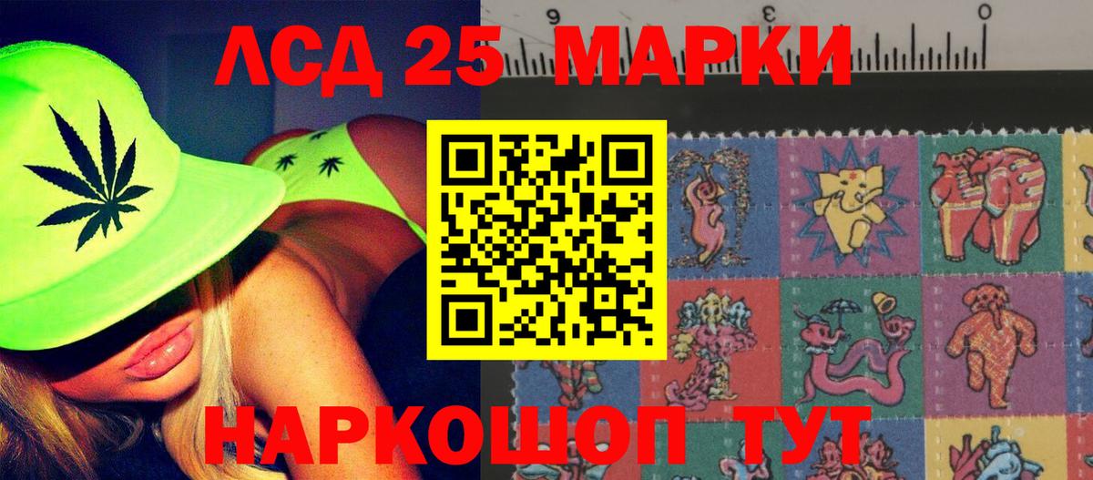 Лсд 25 экстази ecstasy Солнечногорск