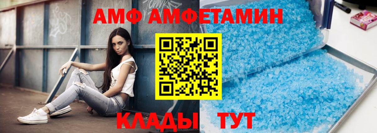 Метамфетамин Декстрометамфетамин 99.9%  Вход с VPN  Солнечногорск 