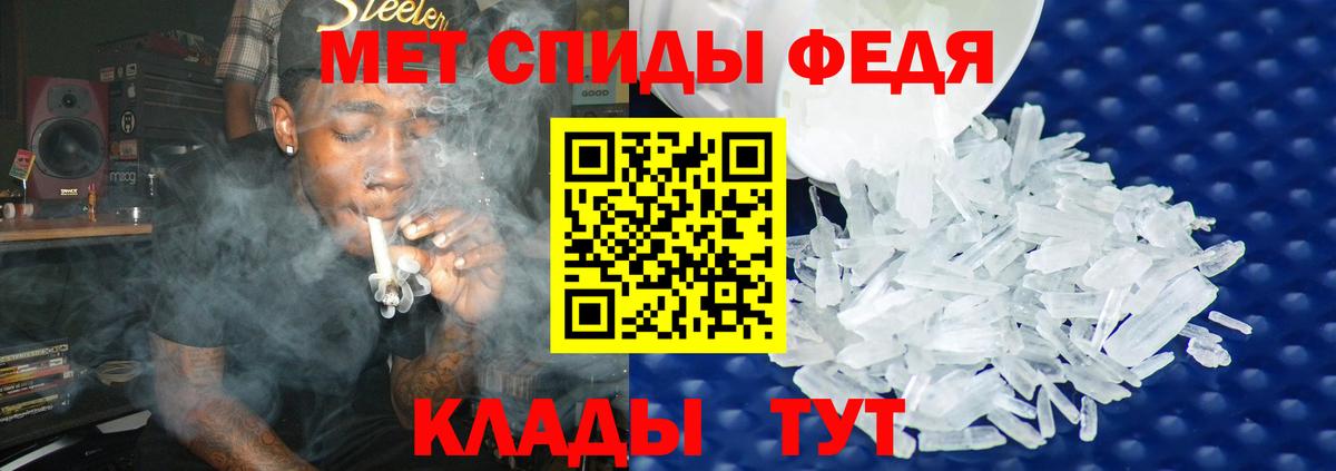 МЕТАМФЕТАМИН Methamphetamine Солнечногорск