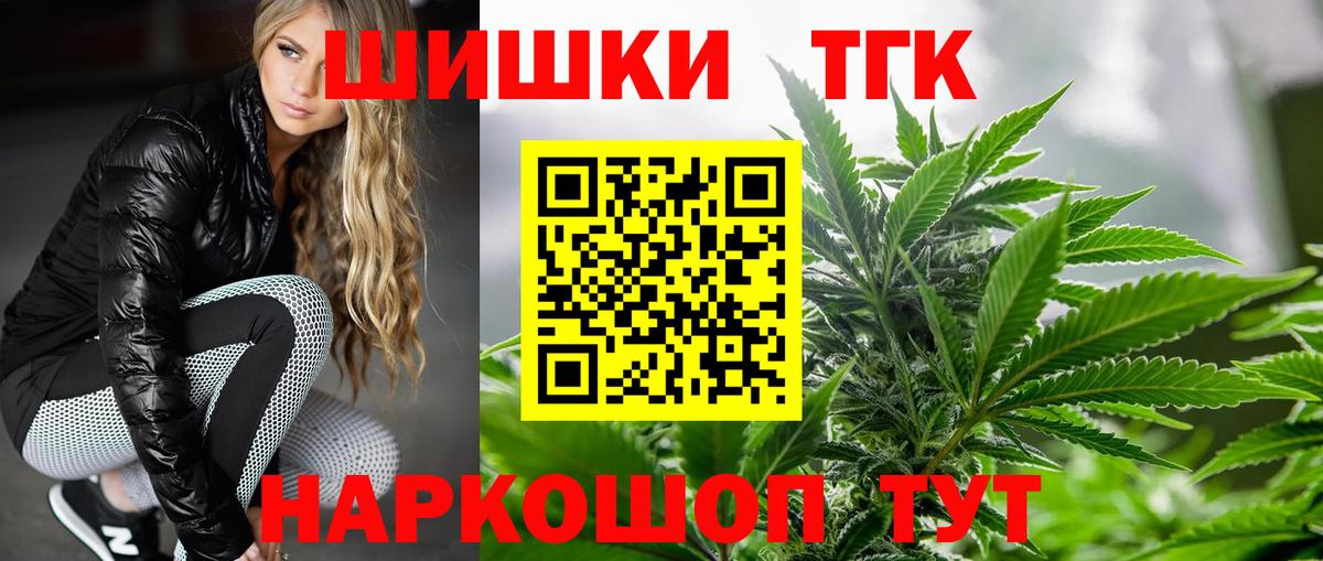 Шишки марихуана ГИДРОПОН  Вход с VPN  Каннабис OG Kush  Солнечногорск  Канабис планчик 